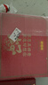 好想你 一级健康情锁鲜枣998g/盒 商务送礼年货礼盒高端红枣门店同款 实拍图
