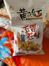 黄飞红（HUANGFEIHONG）五香花生410g袋 下酒菜休闲网红零食小吃脱油花生仁坚果炒货 实拍图