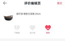 厨叮铛铸铁元宝锅25cm 炒锅加厚双耳无涂层煎锅不粘煲锅炖锅铁锅油炸锅 实拍图