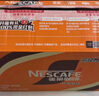 雀巢（Nestle）【虞书欣推荐】即饮咖啡 丝滑拿铁榛果口味 咖啡饮料 268ml*15瓶 实拍图