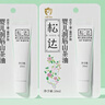 松达儿童润唇膏宝宝润唇油婴儿山茶油护唇膏补水保湿滋润 【性价之选】润唇油10ml*2支 实拍图