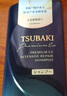 丝蓓绮（TSUBAKI）沁耀臻致奢护洗发水490ml黑耀瓶柔顺修护洗头膏洗发露男女士 实拍图