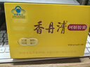 香丹清珂妍胶囊润肠通便祛黄褐斑改善肠道功能规律排便20粒*2盒装 实拍图