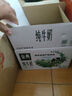 润本（RUNBEN）蚊香液电蚊香液180晚大容量45ml×6瓶补充装防蚊驱蚊水无香型 实拍图