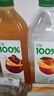 汇源100%果汁苹果汁阳光柠檬橙混合果汁2L*2大桶瓶装果汁 饮品饮料 橙混合果汁+阳光柠檬 2L*2桶 实拍图