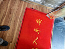 迪茵（DIYIN）出入平安门垫红色80*120cm 入户门地垫门口脚垫丝圈迎宾防滑垫 实拍图