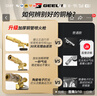 捷立（GeeLii）黄铜喷枪 气罐喷火枪 烧烤喷火烧抢烧猪毛烧肉喷火抢点火喷火器 实拍图