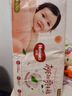 好奇（Huggies）铂金装纸尿裤M144片(6-11kg)中号婴儿尿不湿小桃裤裸感超薄透气 实拍图