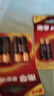南孚7号电池4粒 七号碱性 聚能环5代 适用遥控器/体脂秤/血压计/计算器/无线鼠标/耳温枪/血糖仪等 实拍图