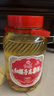 红荔牌高粱白酒 53度浸泡酒5L 广东米酒泡酒养生酒泡药材青梅酒高度酒 实拍图