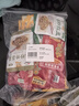 乌江多口味菜丝30g*7+麻辣萝卜、泡萝卜丝30g*7+外婆菜、豇豆30g*5 实拍图