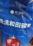 楼兰蜜语六星一级和田大枣500g*2免洗即食红枣滋补新疆骏枣节日送礼零食 实拍图