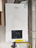 美的（Midea）无极变频省气王恒温燃气壁挂炉天然气采暖地暖家用锅炉热水器 全新富氧密闭稳燃舱L1GB20-MC2D 实拍图
