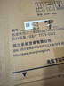 长虹（CHANGHONG）空调1匹新一级省电熊猫懒变频铜线电机空调国家补贴20%空调卧室挂式KFR-26GW/ZDCSW1+R1 以旧换新 实拍图