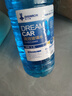 DREAMCAR 4大桶汽车玻璃水防冻冬季雨刷精挡风玻璃清洁剂车用去油膜雨刮水 【0度高效清洁4瓶装】 实拍图