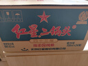 红星二锅头 蓝瓶绵柔8陈酿 清香型白酒 43度 150ml*24瓶 整箱装口粮酒 实拍图