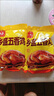 乡盛烧鸡 德州特产乡盛扒鸡 熟食腊味 礼品500g*4只 节日礼盒送礼 实拍图