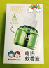 润本（RUNBEN）电蚊香驱蚊液蚊香液270晚大容量45ml×9瓶补充装电热蚊香液无香型 实拍图