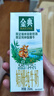 伊利金典3.8g乳蛋白 双限定娟姗纯牛奶锡林郭勒牧场整箱250ml*12盒 实拍图