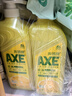斧头牌（AXE）柠檬护肤洗洁精1.18kg*3瓶7.08斤家庭装 可洗果蔬不伤手 实拍图