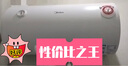 美的（Midea）【整机8年质保】50升电热水器2100W节能省电速热出租屋双重杀菌加长防电墙国家补贴15%F50-21WA1 实拍图