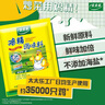 太太乐 鸡精 三鲜标准 加倍提鲜 1kg 实拍图