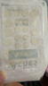 曼秀雷敦（Mentholatum）乐肤洁隐形痘痘贴 轻薄遮瑕上妆抗痘祛痘贴 面膜吸脓26片约会神器 实拍图