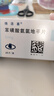【原研药】络活喜 苯磺酸氨氯地平片 5mg*28片 降压药 实拍图