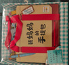 点读版 我妈妈的手提包 日本益智游戏绘本3-6岁宝宝儿童玩具书My Monmmy's Tote(支持小猴皮皮小鸡球球豚小蒙点读笔需另外购买)省钱卡 实拍图