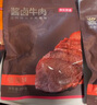 京东京造&宝聚源平遥牛肉600g年货零食一口香牛肉独立小袋约46包 实拍图