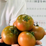 京地达山东铁皮草莓西红柿 净重4斤  水果番茄蔬菜源头直发包邮 实拍图