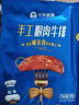 小牛凯西国产整切调理西冷菲力眼肉牛排含酱包1.5kg/10片牛肉冷冻生鲜牛扒 实拍图