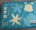 巴布豆（BOBDOG）新菠萝拉拉裤XXXL码32片婴儿尿不湿 超薄【品牌直供 安心品质】 实拍图
