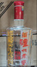 泸州老窖 六年窖头曲 浓香型白酒 52度500ml*2瓶 25年蛇年礼盒（含酒具） 实拍图
