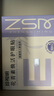 珍视明花青素焕活护眼贴15对成人型清凉敷贴中老年男女通用冷敷眼膜贴 实拍图