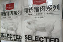 1号会员店精选带筋猪蹄块 净重2斤 生鲜猪肉猪蹄生鲜猪手猪脚 实拍图