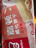 嘉顿（Garden）威化饼干花生味400G 家庭分享装 聚会零食休闲食品 实拍图