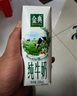 伊利金典纯牛奶整箱 250ml*16盒 3.6g乳蛋白 礼盒装 实拍图