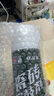 立邦 瓷砖修补剂瓷砖胶空鼓剂修复胶粘接剂松动修补瓷砖缝隙灌胶650ml 实拍图