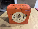 京东京造 金骏眉红茶武夷山蜜香小种正山200g新茶茶叶礼盒送礼 自营 实拍图