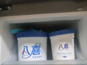 八喜八喜冰淇淋 原味牛乳 550g*1  实拍图