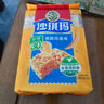 徐福记 减糖30%沙琪玛香酥鸡蛋味526g/袋 零食点心 约16枚  实拍图