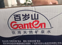 景田 百岁山 天然矿泉水 570ml*24瓶 整箱装 会议办公 家庭健康饮用水 实拍图