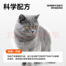 好主人猫粮 成猫猫粮 全价成猫天然粮通用鸡肉味 2.5kg/5斤 实拍图