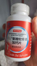 京东京造 氨糖软骨素加钙片360片 氨基葡萄糖硫酸软骨素送父母中老年 实拍图
