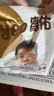 德佑 婴儿一次性隔尿垫大号护理垫12片60*90cm护理垫高透气吸水不反渗 实拍图