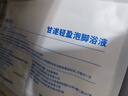 真不二甘遂轻盈泡脚浴液60ml*7包/袋泡脚药包足浴包 实拍图