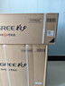 格力（GREE）大1匹 云佳 新一级能效 变频冷暖  壁挂式空调挂机 格力省电空调KFR-26GW/NhGd1B 家电国家补贴 实拍图