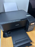 爱普生（EPSON）L3558 A4彩色墨仓式打印机 打印复印扫描多功能一体机 无线WIFI 家用办公打印 实拍图