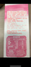 雀巢（Nestle）特调果萃桃桃拿铁速溶9.9元奶咖伴侣冲调饮品5条*17g陈立农同款 实拍图